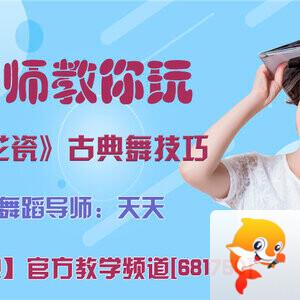 港湾🎤V娱热点