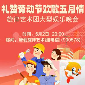 愉悦🎤V娱热点