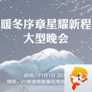 云朵🎤V娱热点