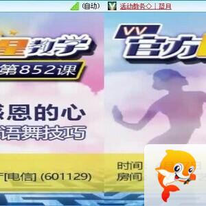 一甄🎤V娱热点