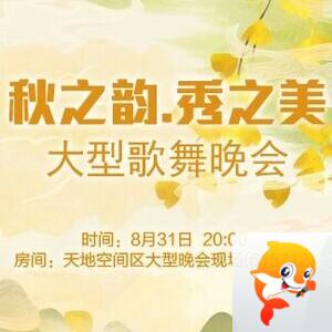 凡人🎤V娱热点