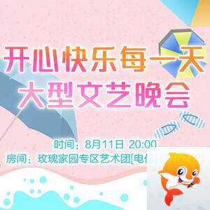 南风🎤V娱热点