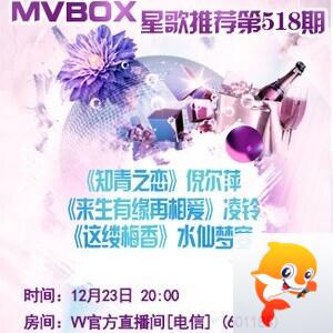 流云🎤V娱热点