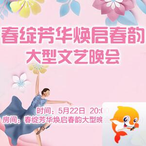 岚岚🎻V娱热点