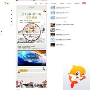 战友🎤V娱热点