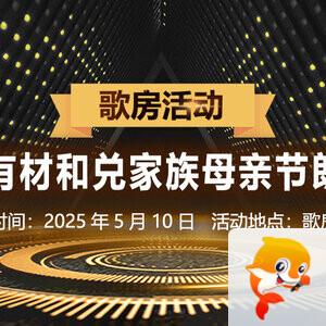 晓寒🎤V娱热点：