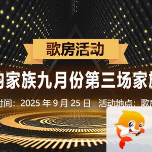 航航🎤V娱热点