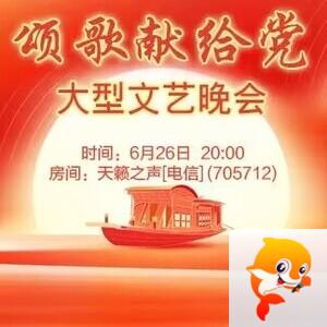 小浅🎤V娱热点