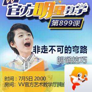 飞扬🎤V娱热点