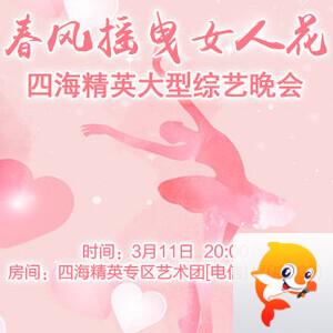 小敏🎤v娱热点