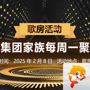 彩虹🎤V娱热点