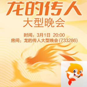 海涛🎤V娱热点