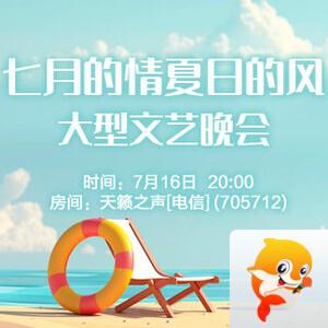 一甄🎤V娱热点