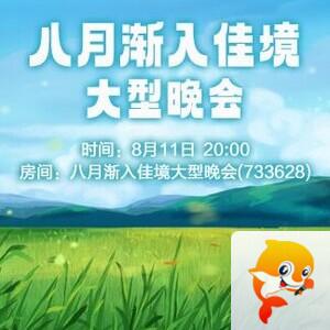 思点🎤V娱热点