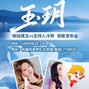 云朵🎤V娱热点