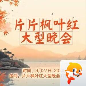 淡然🎤V娱热点