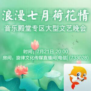 飞翔🎤V娱热点