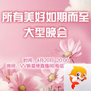 雨田🎤V娱热点