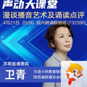 雁南飞🎤V娱热点‮‮🐦‭
