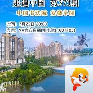 海燕🎤V娱热点