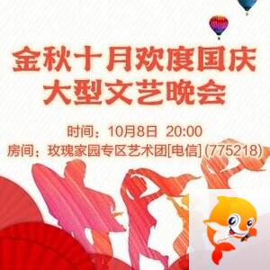 飞翔🎤V娱热点