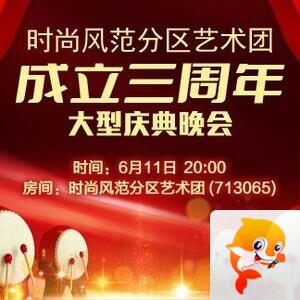 淡然🎤V娱热点
