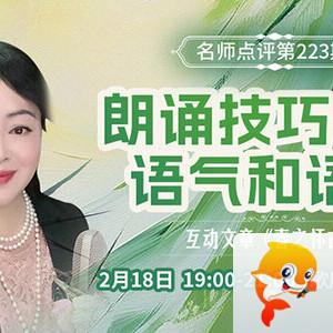 海伦🎤V娱热点