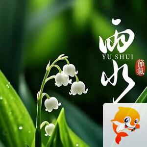 飘雪🎤V娱热点