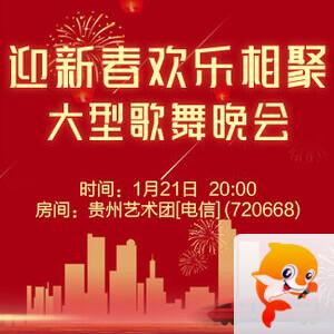 北斗🎤V娱热点