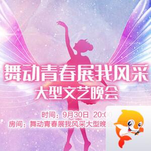 云海🎤V娱热点