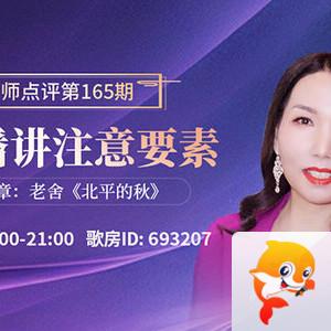 梅香🎤V娱热点