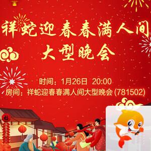 莲叶🎤V娱热点