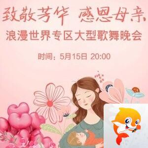 背影🎤V娱热点