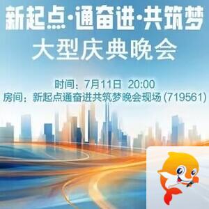 思点🎤V娱热点