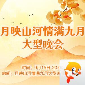 海洋🎤V娱热点