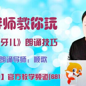 港湾🎤V娱热点