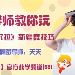 落雪🎤V娱热点