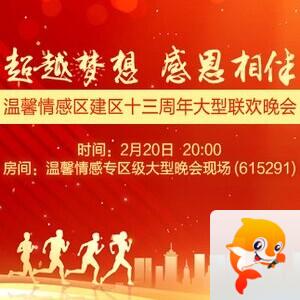 流云🎤V娱热点