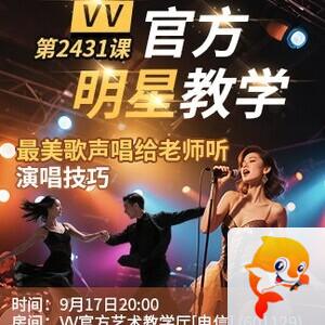 流云🎤V娱热点