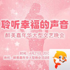 一甄🎤V娱热点