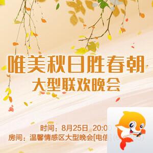 雨田🎤V娱热点