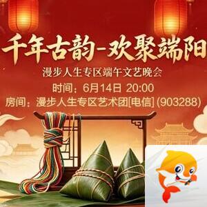 纳兰＿🎤V娱热点
