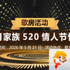 北斗🎤V娱热点