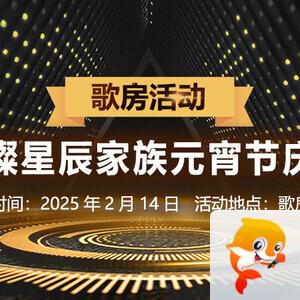 小萍🎤V娱热点