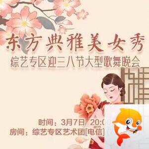 淡然🎤V娱热点