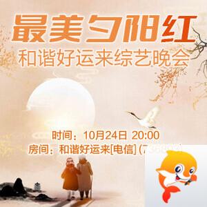 如意🎤V娱热点