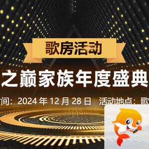 小萍🎤V娱热点