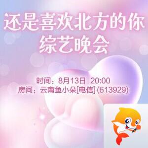 纳兰＿🎤V娱热点