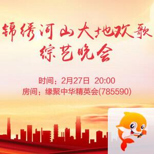 晓寒🎤V娱热点：