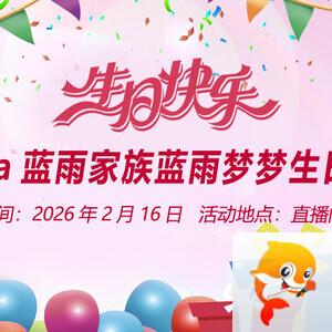 李湘🎤V娱热点